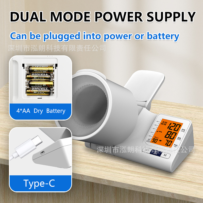 Foreign Trade Arm-Cuff Type Fully Automatic Intelligent Electronic Blood Pressure Monitor, Medical-Grade Tunnel-Type Intelligent Voice Broadcast Blood Pressure Monitor