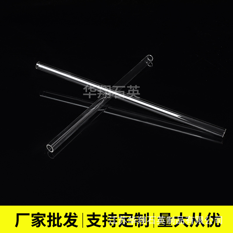 Manufacturers supply large and small caliber quartz heating tube aquarium casing high temperature resistant quartz glass instrument shaped tube