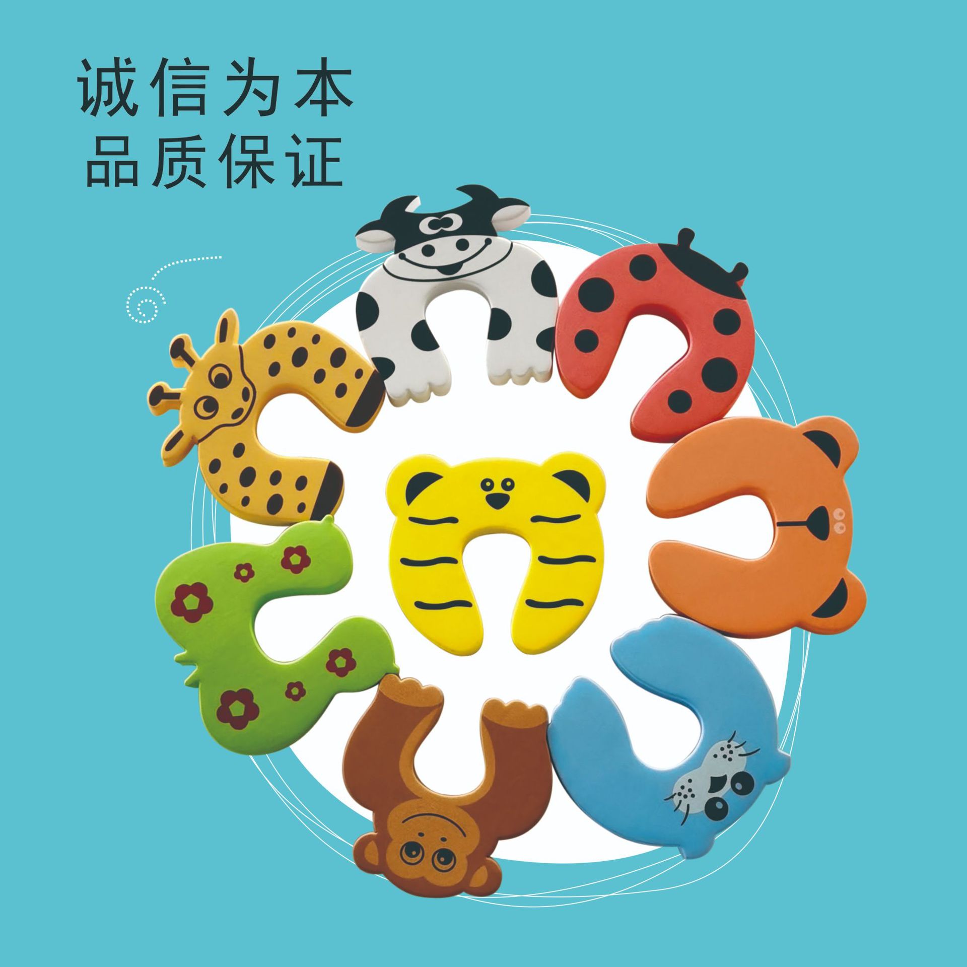 Children's door card anti-pinch hand safety cartoon animal cow door barrier Youbei infant eva door plug wholesale direct Tiger