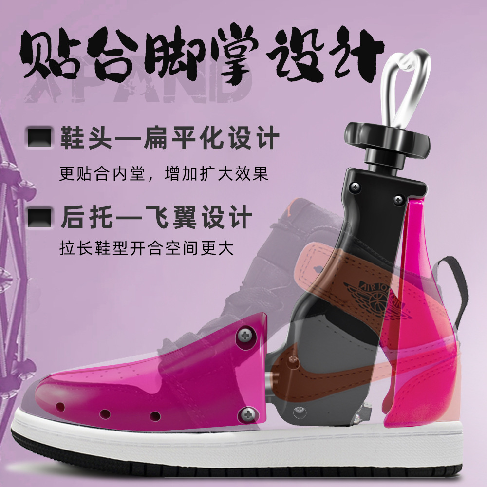 Boots Shoe Expander, Boot Stretcher, High-Bond Shoe Stretcher, Sole Stretcher, Lengthening Shoe Last, Sports Shoe Universal Shoe Expansion Stretcher, Shoe Stretcher