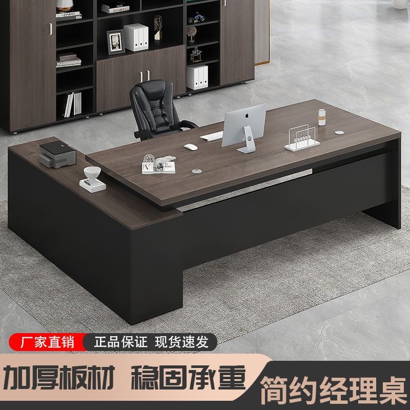 Desk Simple Modern Manager Desk Office Furniture Executive Desk President Supervisor Desk and Chair Combination Boss Desk