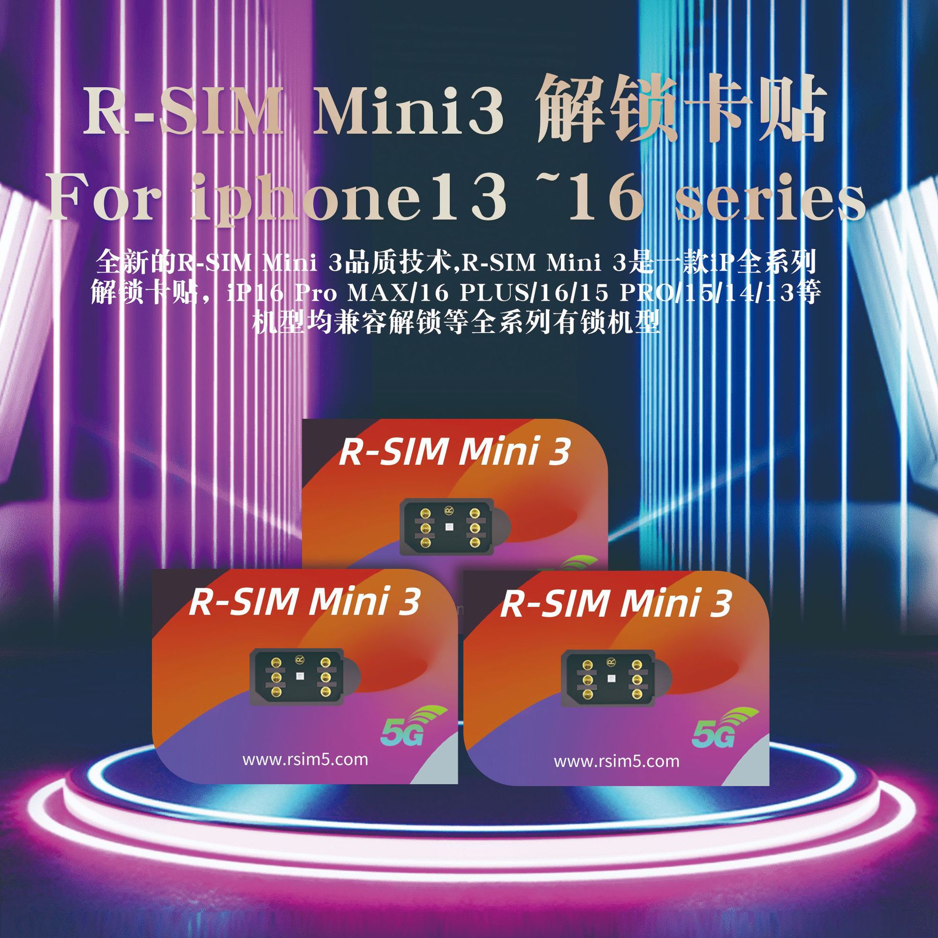 Rsimclub Unlock Card Sticker R Is Suitable for Apple Card Sticker R-Sim Mini3 Ios18 System Unlock Card Sticker