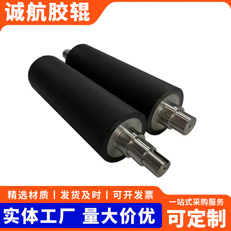 Factory Wear-resistant Conveyor Wheel Press Roller Encapsulator Roller Drive Nitrile Rubber Roller Antistatic Anti-sticking Silicone Roller