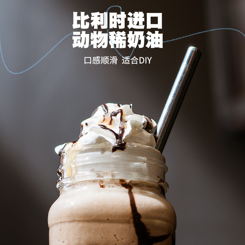 Anchor Spray Cream 250g Animal Light Cream Free of Charge Household Canned Snow Top Coffee Cake Milk Tea