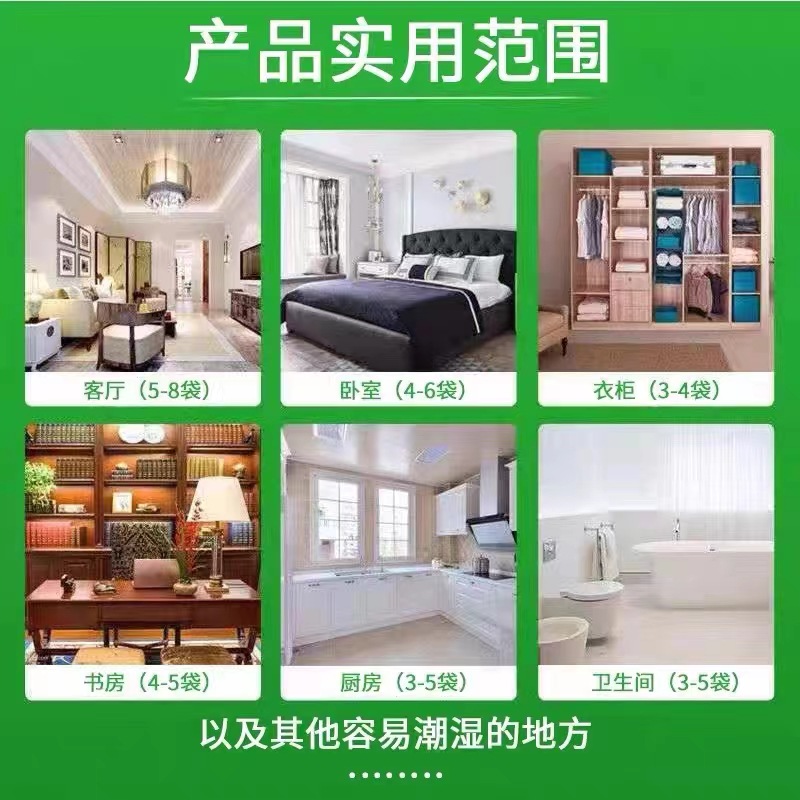 Dehumidification Bag Can Be Hung Wardrobe Moisture-Proof Dehumidification Bagged Desiccant Calcium Chloride