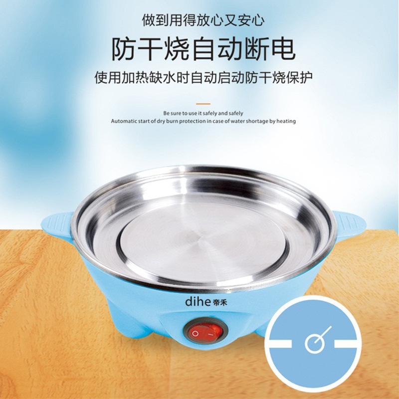 Household egg steamer mini multi-function egg boiling artifact dormitory Breakfast Machine small automatic power off