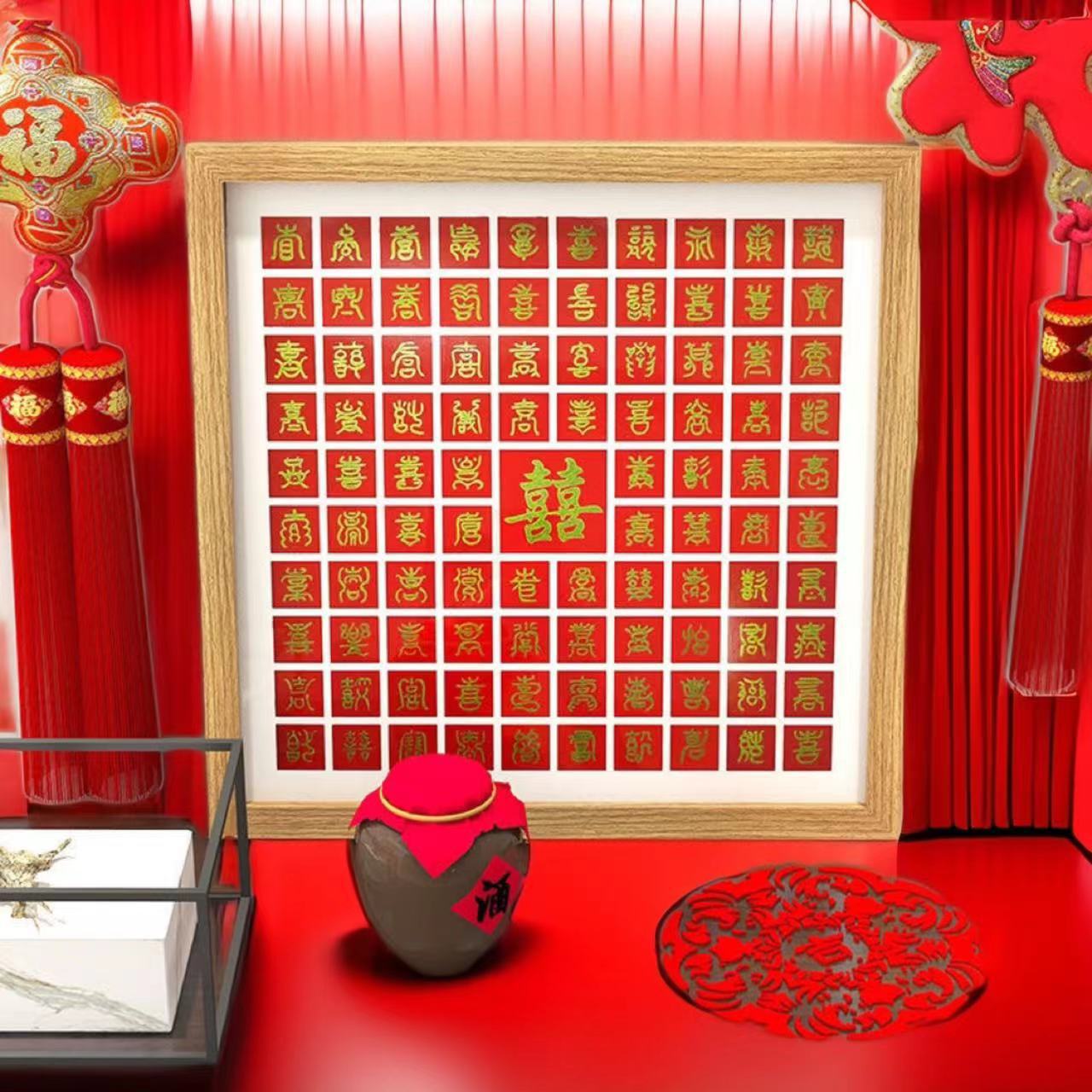 Handmade DIY Photo Frame with Chinese Calligraphy of the Character 囍 (Double Happiness), a Wedding Gift, Handwritten 囍 (Double Happiness) Calligraphy for Marriage