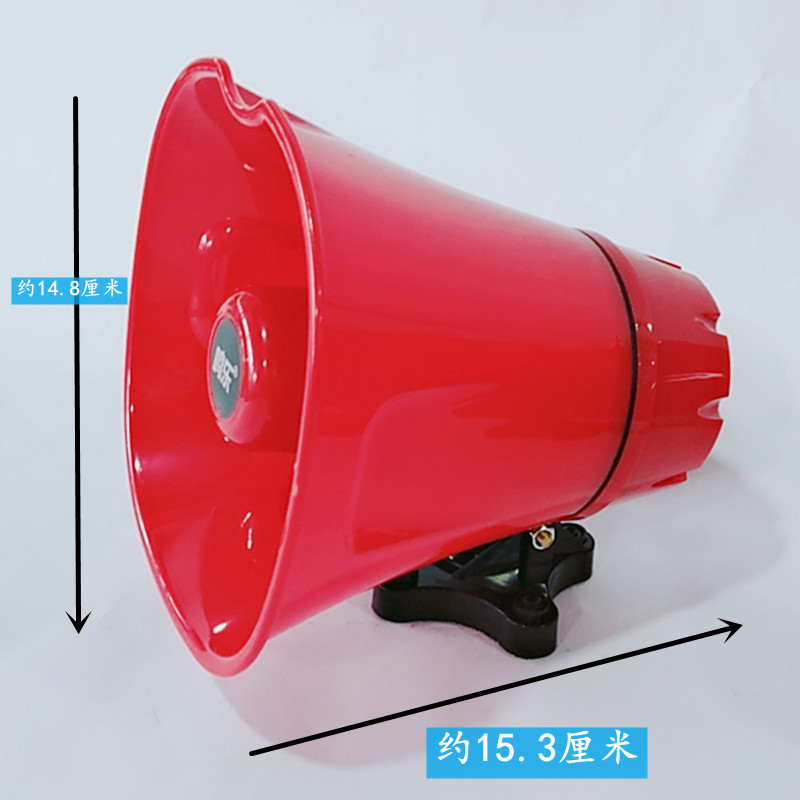 Voice Player Recording Speaker Amplifier Megaphone Street Vendor Promotion Ca-170 170B