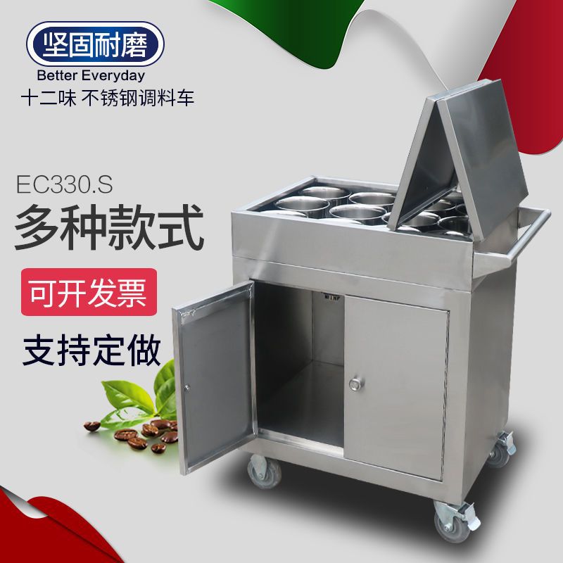 Kitchen Seasoning Table, Commercial Catering Stove, Side Rack, Canteen Seasoning Cart, Hotel Box Barbecue Cart for Seasoning Soy Sauce