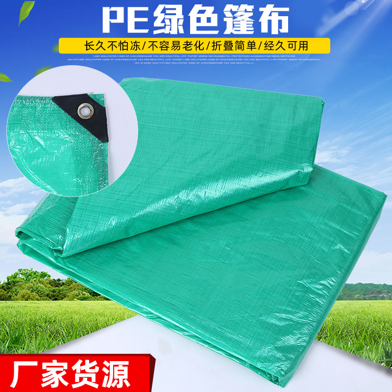Pe Green Tarpaulin Truck Outdoor Rainproof Cloth Thickeneded Waterproof Cloth Sunshade Cloth Plastic Sunshade Plastic Cloth Rain Cloth