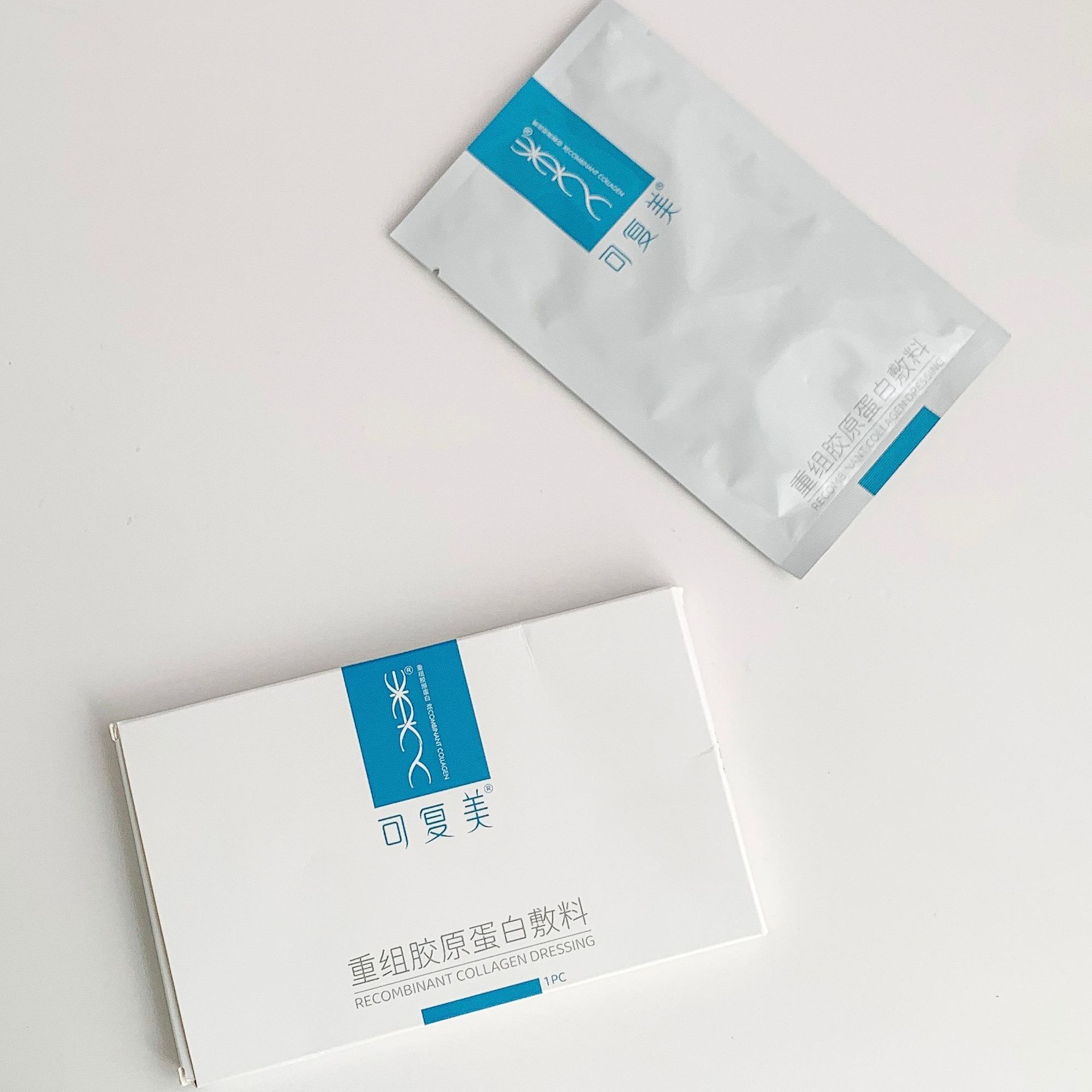 Fumei Recombinant Collagen Dressing 5 Non-mask Blue Powder Film Sensitive Skin Wound Repair after Operation