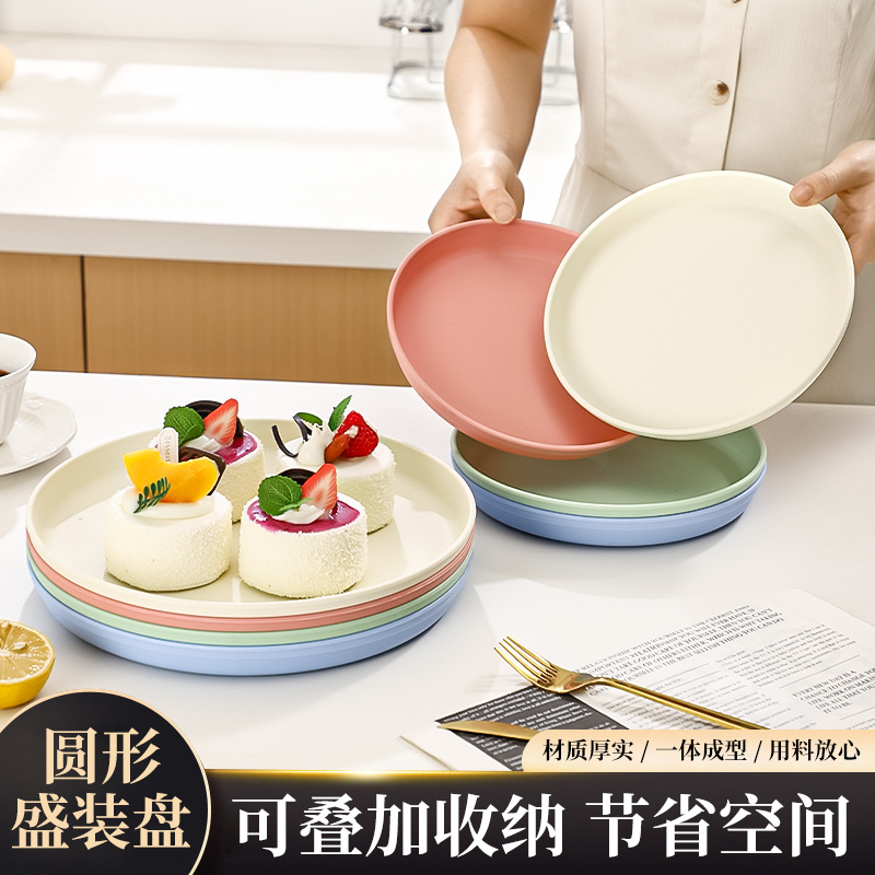 Утолщенный пластиковый скандинавский креативный круглый поднос для чашек и фруктов, поднос для кафе и дома