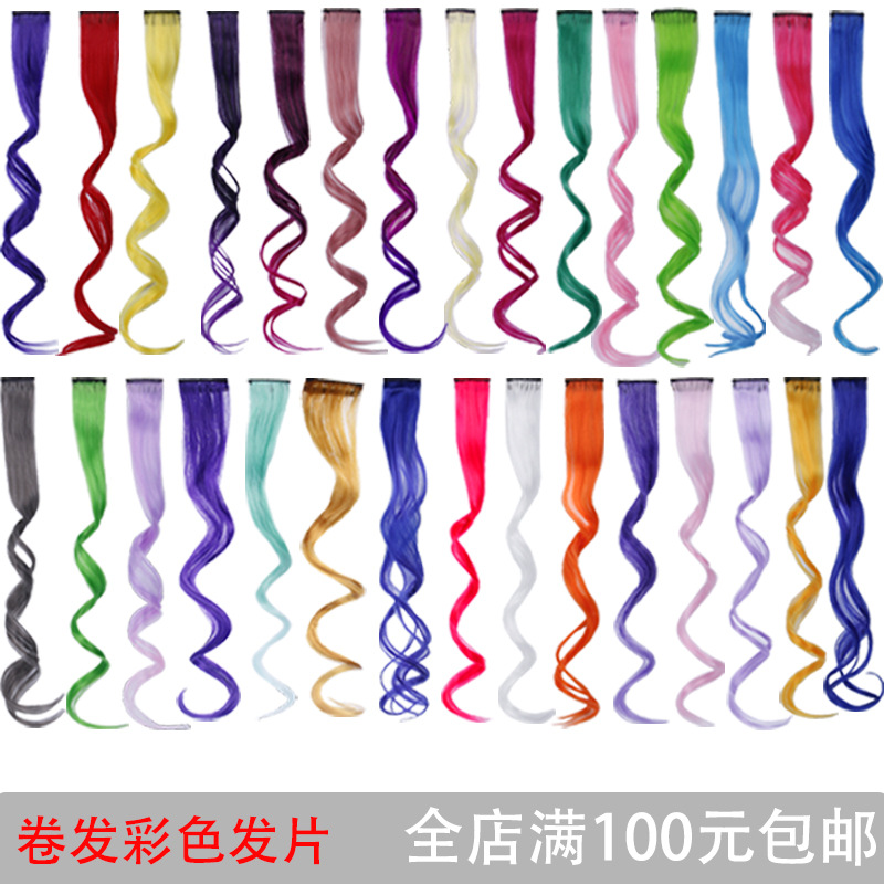 Цветная кудрявая парик-прищепка из химического волокна, цветные пряди для волос, кудрявый парик