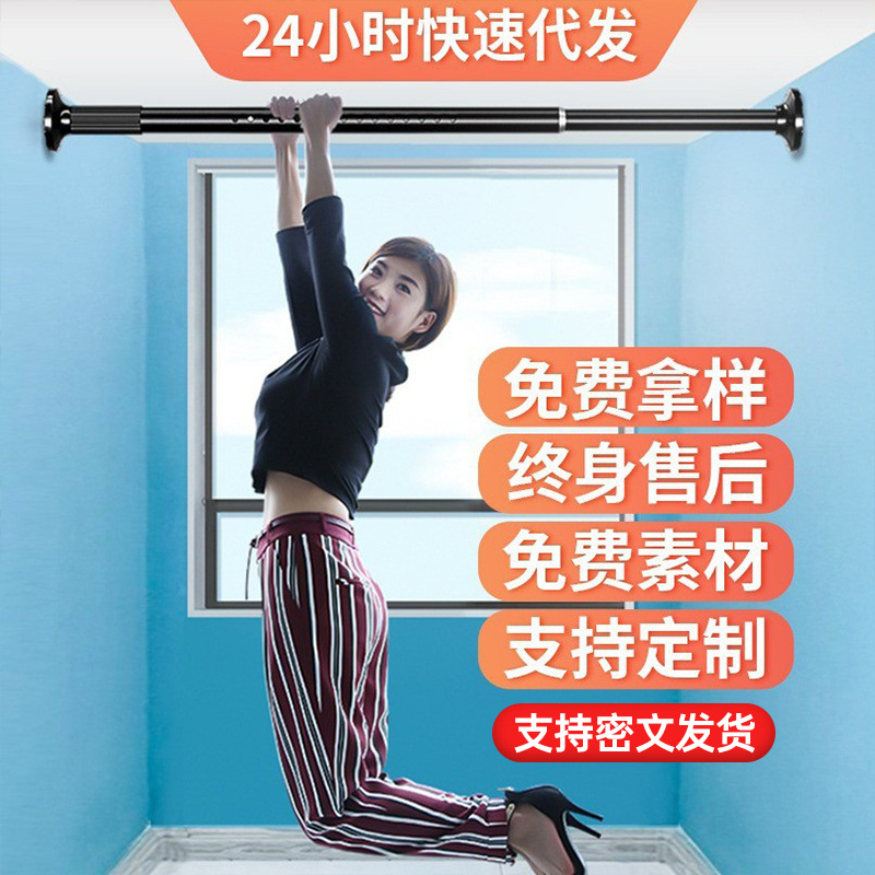 Неперфорированная штанга для одежды для дома, штанга для душевых занавесок, штанга для ванной, штанга для спальни, оптовая штанга для занавесок, телескопическая штанга