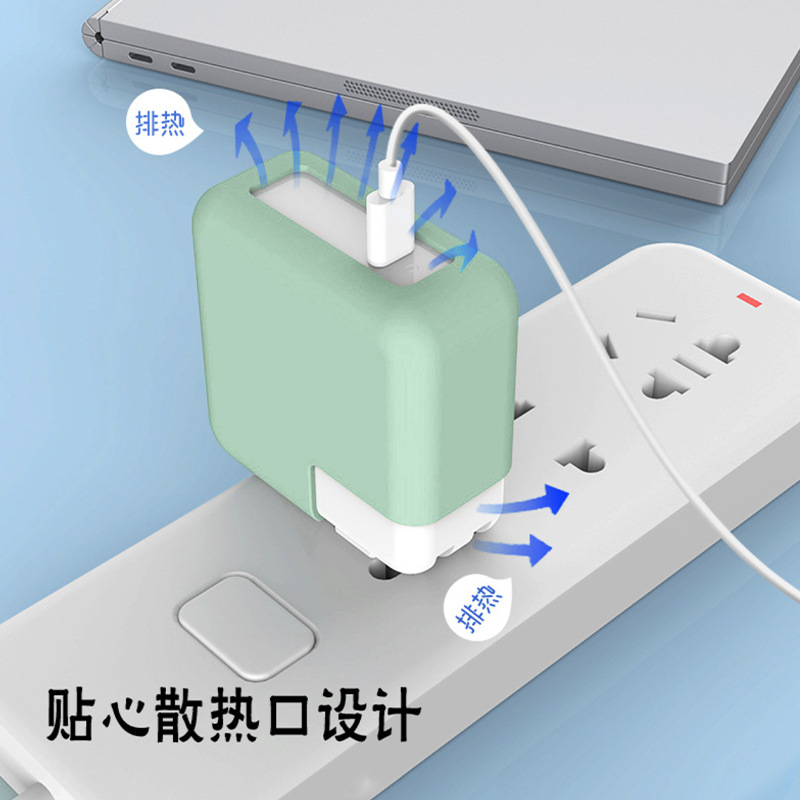 Suitable for MacBook30w Charging Source Adapter Protective Cover Silicone Dustproof Charging Head Protective Shell case