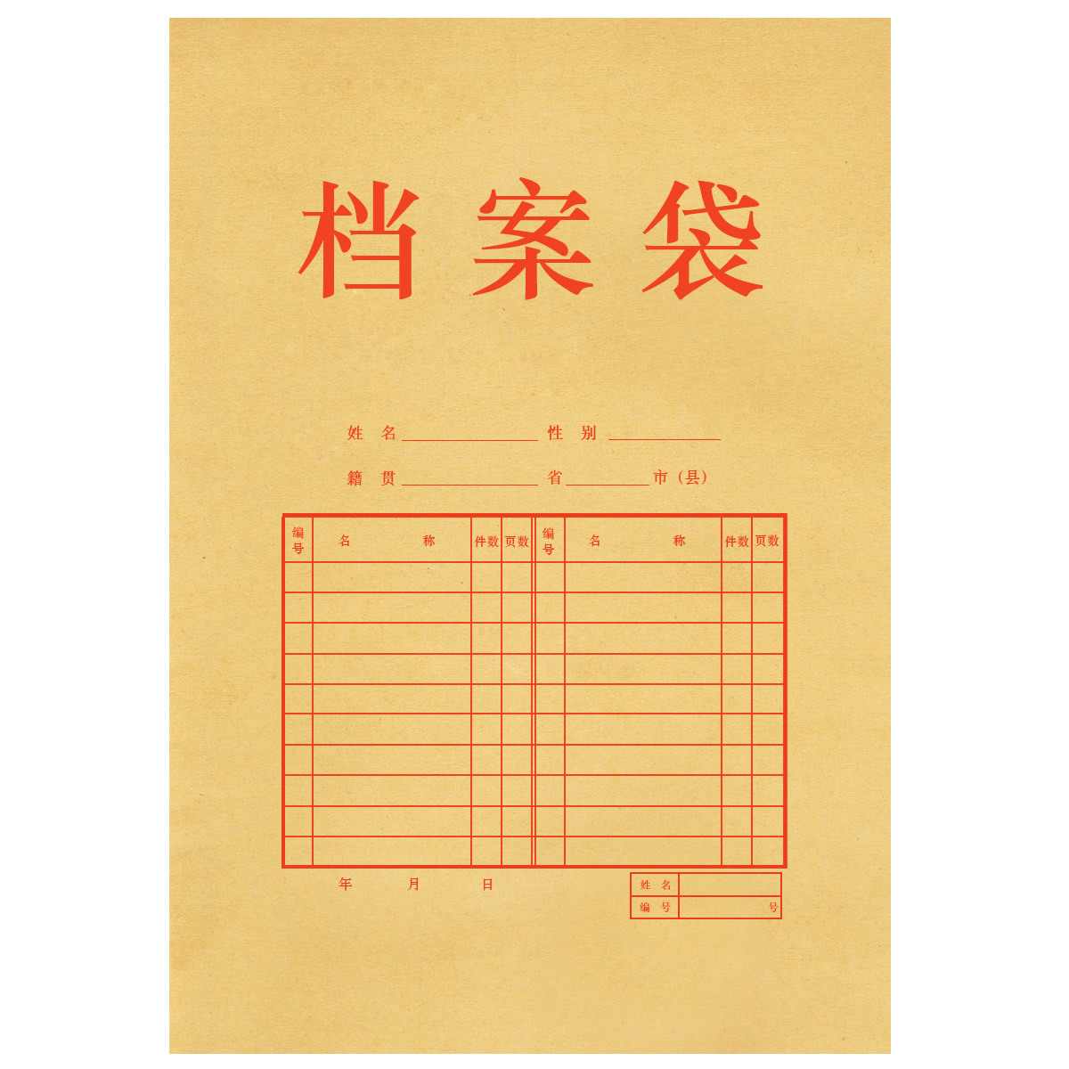 Manufacturers Customize Various Student Medical Records Kraft Paper File Bags Document Bags Information Bags A4 Thickened Construction Archives