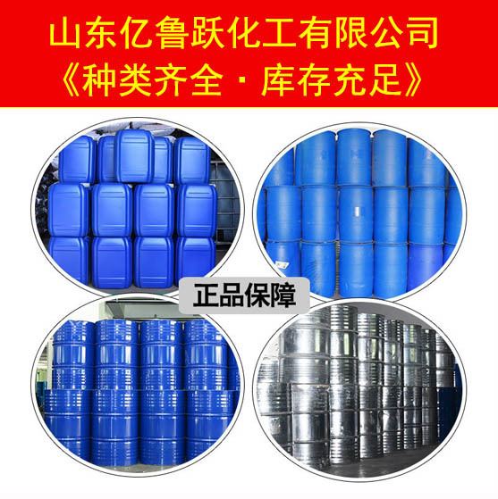 Propylene Glycol Methyl Ether Pm 99.9% Content Environmentally Friendly Solvent Ink Coating Thinner Industrial Grade Propylene Glycol Methyl Ether