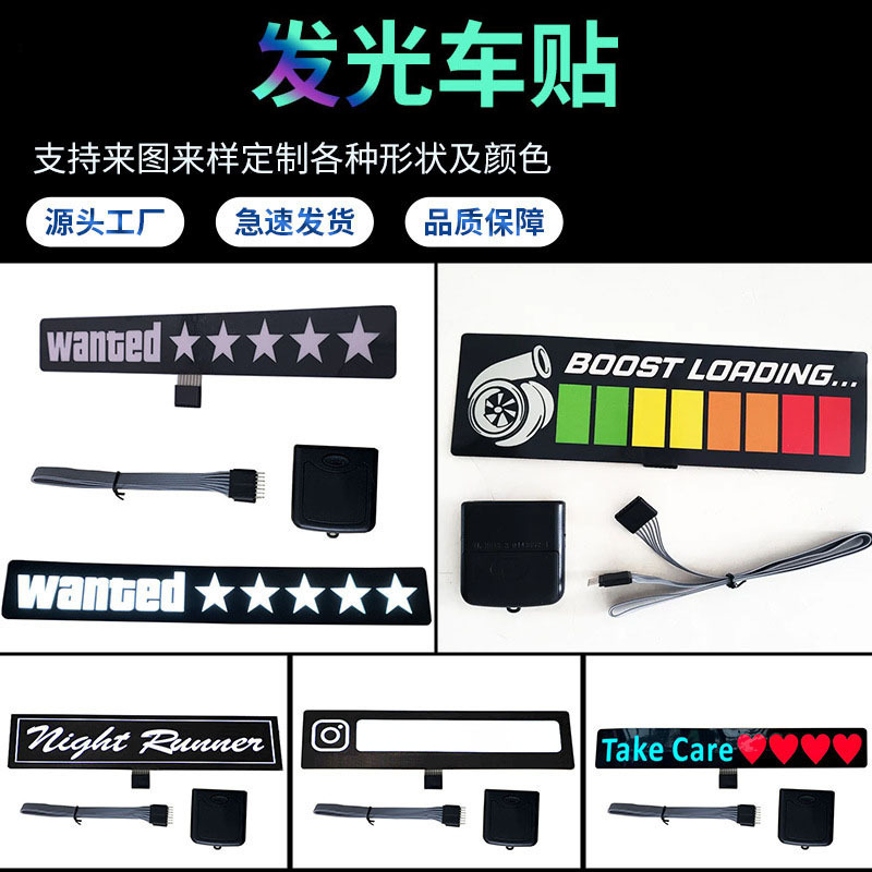 2025 Factory Produces Car-Mounted Woled Luminous Car Stickers El Luminous Car Stickers Led Car Stickers Woled