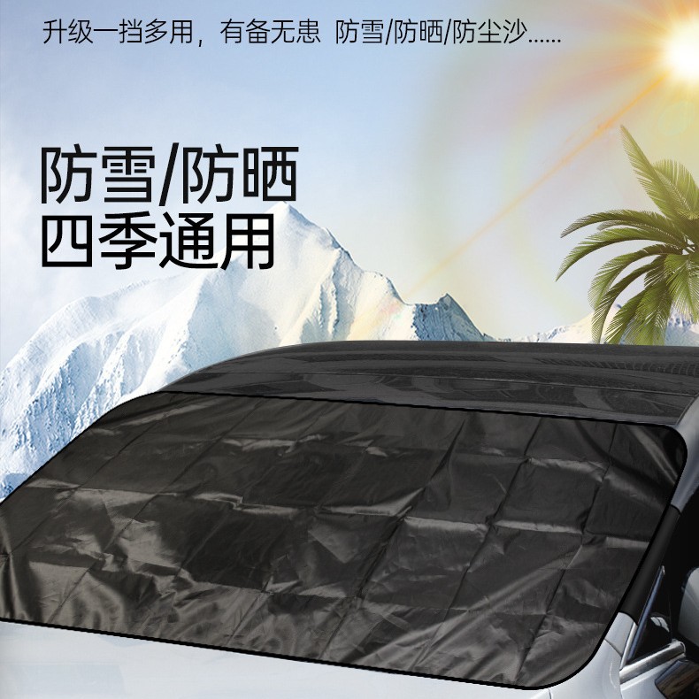 Car Sunshade Sunshade Front Windshield Double-Sided Black Silver Cloth Insulated Portable Sunshade