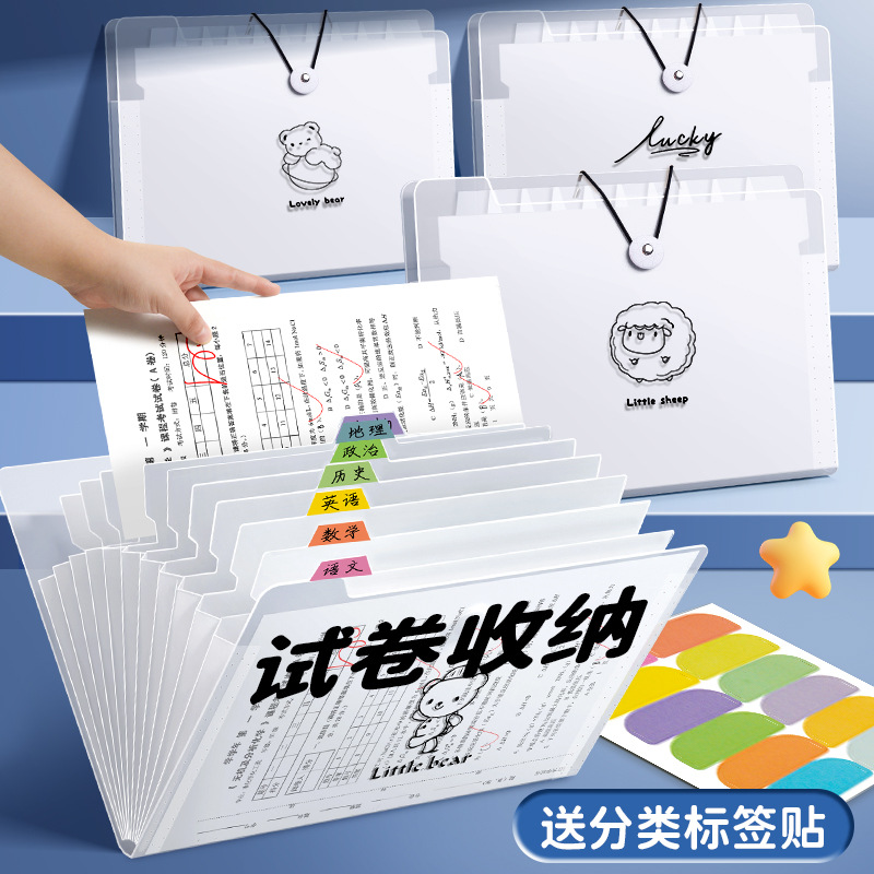 сумка для файлов A4 многослойный органайзер прозрачная вставка для тестовых бумаг для учеников средней и старшей школы