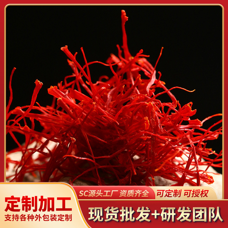 Иранский шафран на заказ, подарочная коробка с кастомной бутылкой шафрана, поддержка дропшиппинга, несколько спецификаций, происхождение шафрана