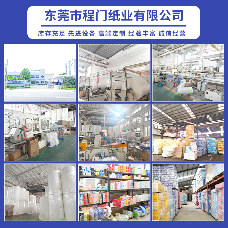 In stock whole box wholesale four-layer thickened sanitary tissue family pack cored roll paper single pack toilet sanitary roll paper