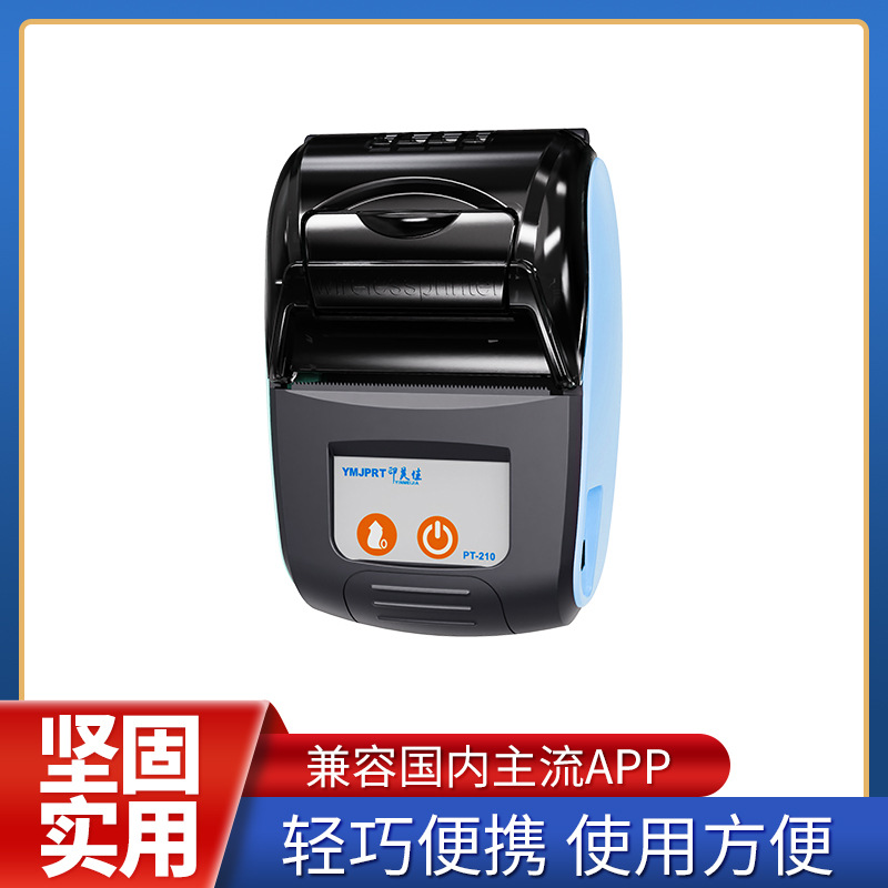 Factory wholesale mini portable printer Bluetooth thermal printer small ticket printer