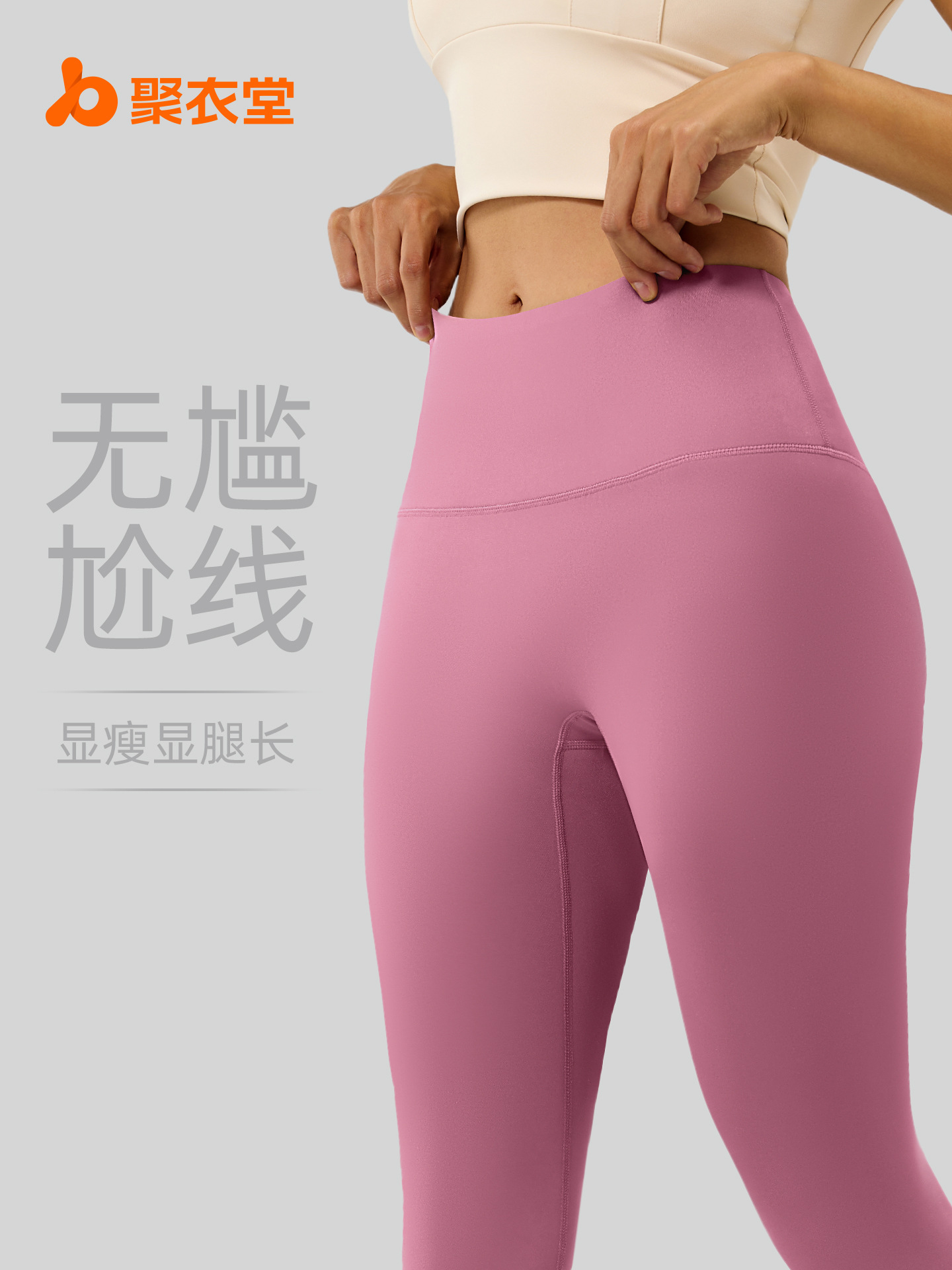 Juyitang No Embarrassing Line Peach Butt Lifting Yoga Pants High Waist Tummy Control Running Sports Nude Women's Tights