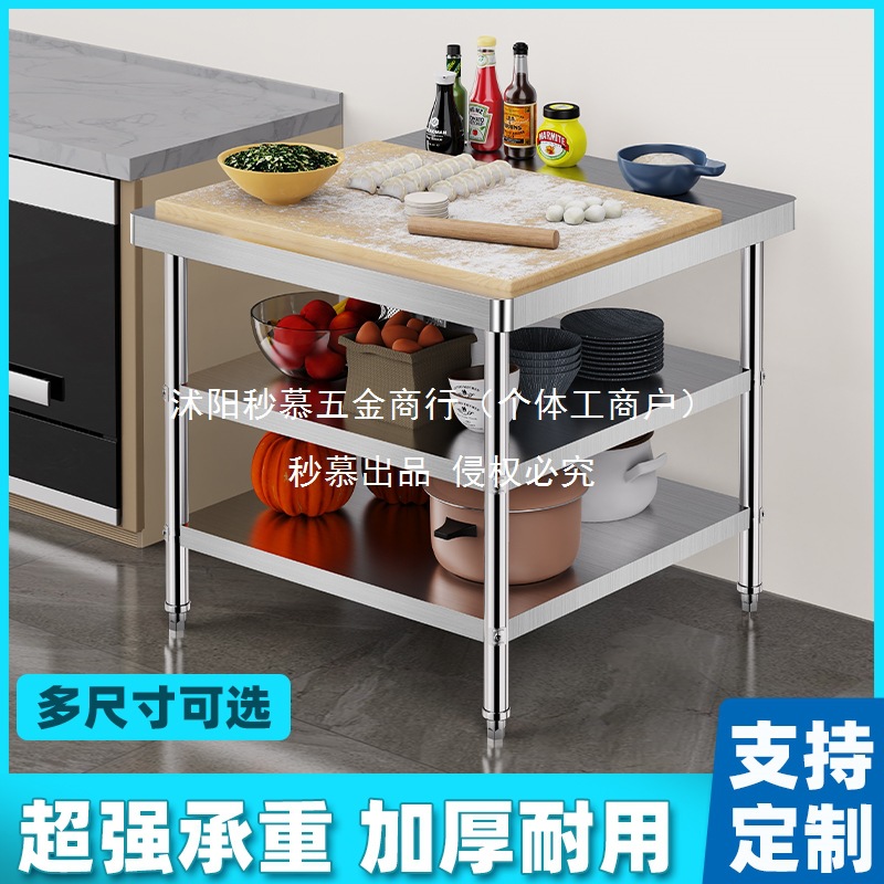 Stainless Steel Kitchen Workbench Special Commercial Operating Table Rectangular Stove Customized Hotel Vegetable Cutting Table Table Chopping Board