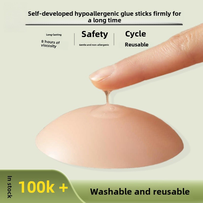 Factory Direct Sales Silicone Latex Patch Solid Glued Self-Adhesive Anti-Leakage Anti-Bump Invisible Traceless Thin Pure Color Breast Patch