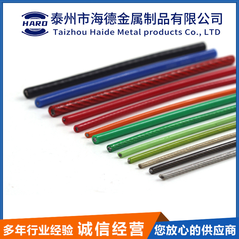 Пластиковый покрытый стальной трос, для подъема, безопасный трос, бельевая веревка, поводок для домашних животных, нержавеющая сталь