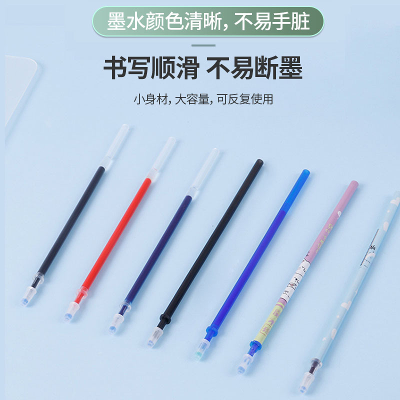 Neutral Push Refill 0.5mm Replacement Refill Neutral Push Refill 0.5mm Replacement Refill