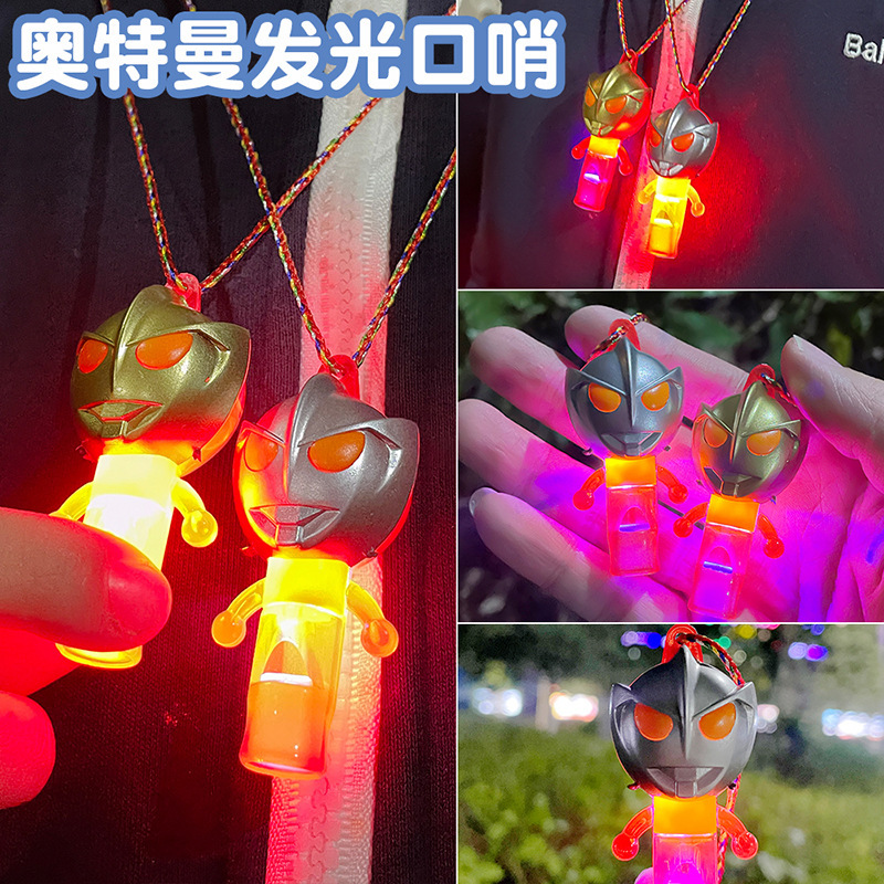 Luminous Whistle Children's Flash Toy Kindergarten Prize Stall Night Market Small Toy Necklace Sound Pendant