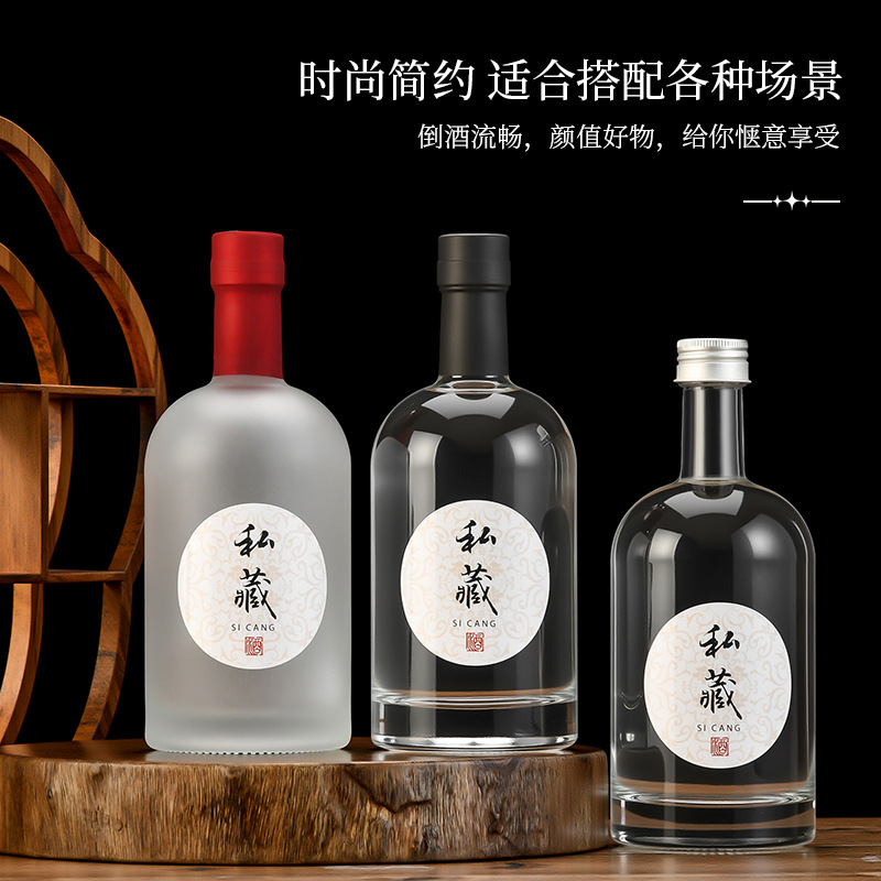 Оптовая продажа высококачественных кристаллических белых стеклянных бутылок, различные спецификации, пустые бутылки для водки и настойки