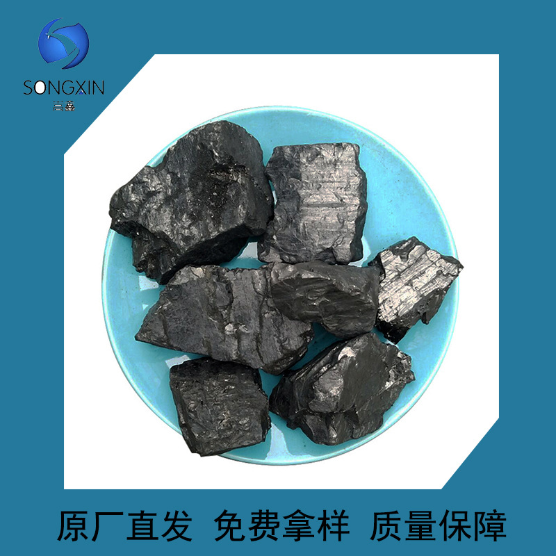 Антрацитовые брикеты, 38 штук гражданского антрацита для обогрева котлов, блоки антрацита 3-8 см для сталелитейных и энергетических заводов