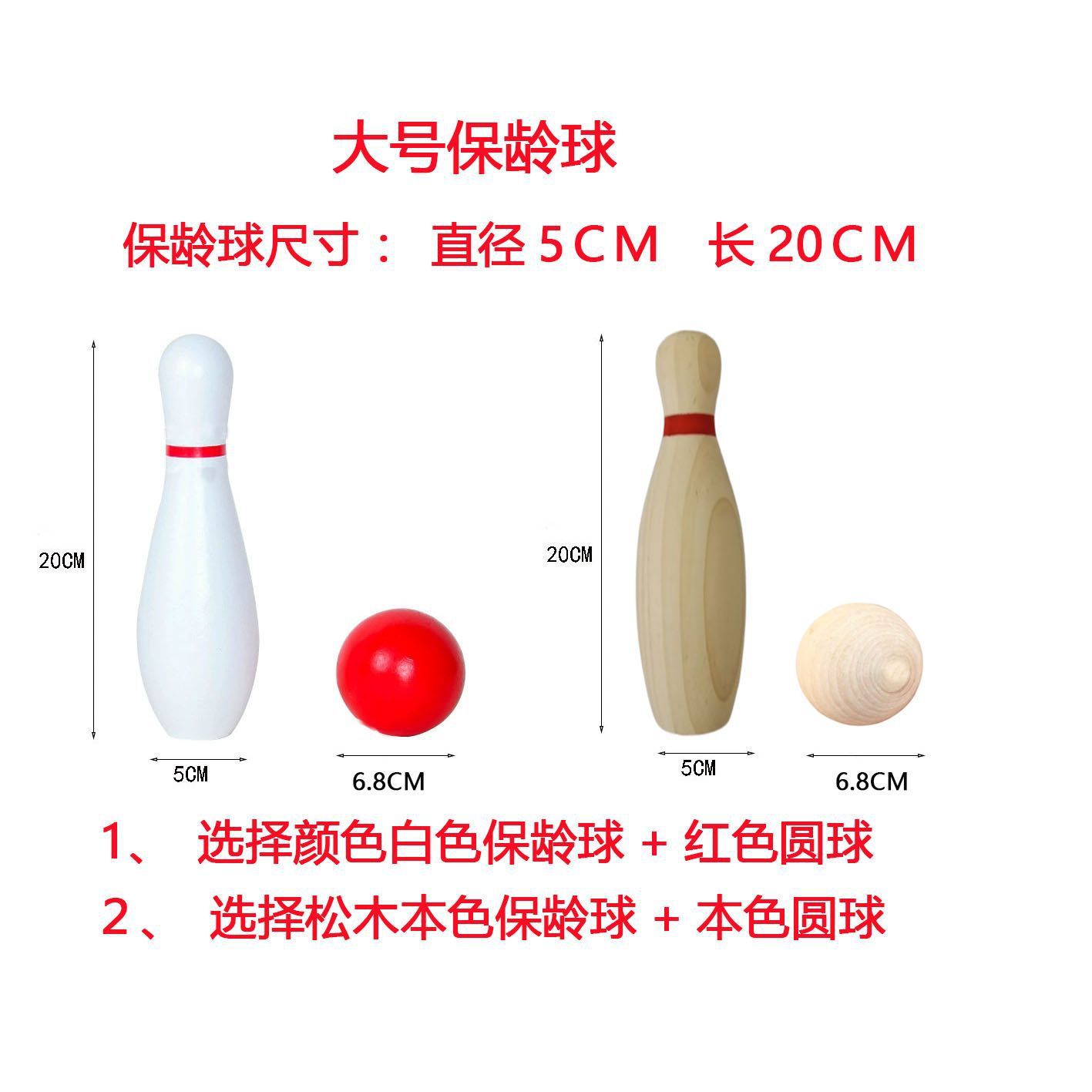 H3X Bowling Wooden Bowling Solid Wood Bowling Fun Bowling