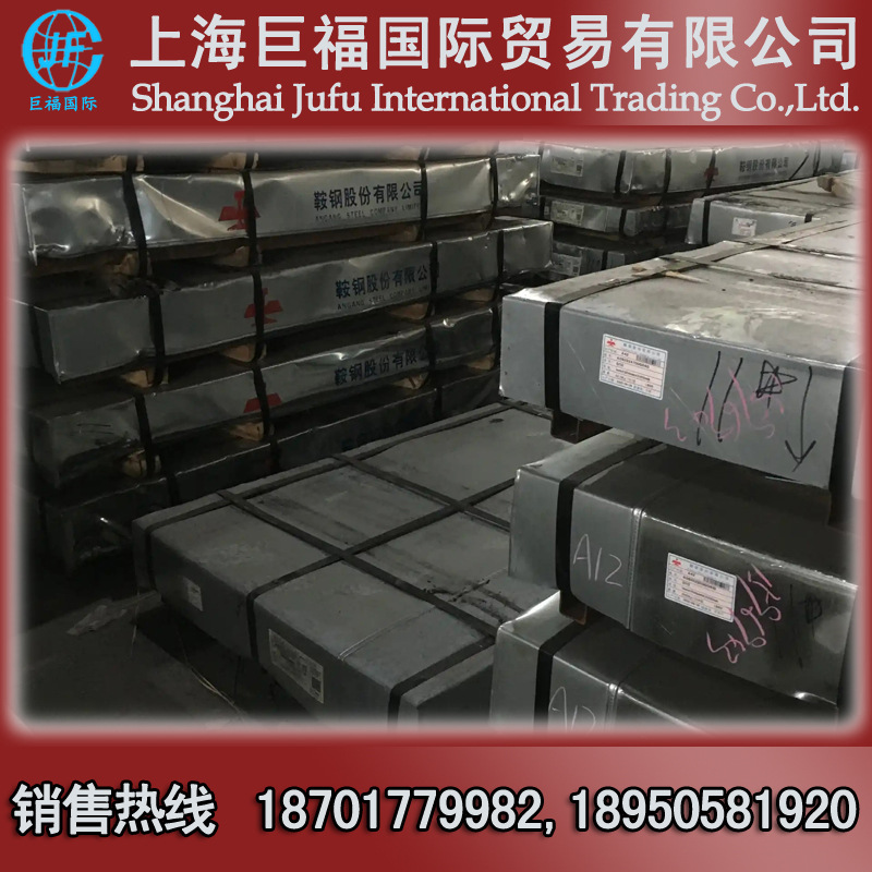 Заводская плоская холоднокатаная плита Sanyang - плита St12 холоднокатаная - толщина 2.5мм * 1500 * 3000