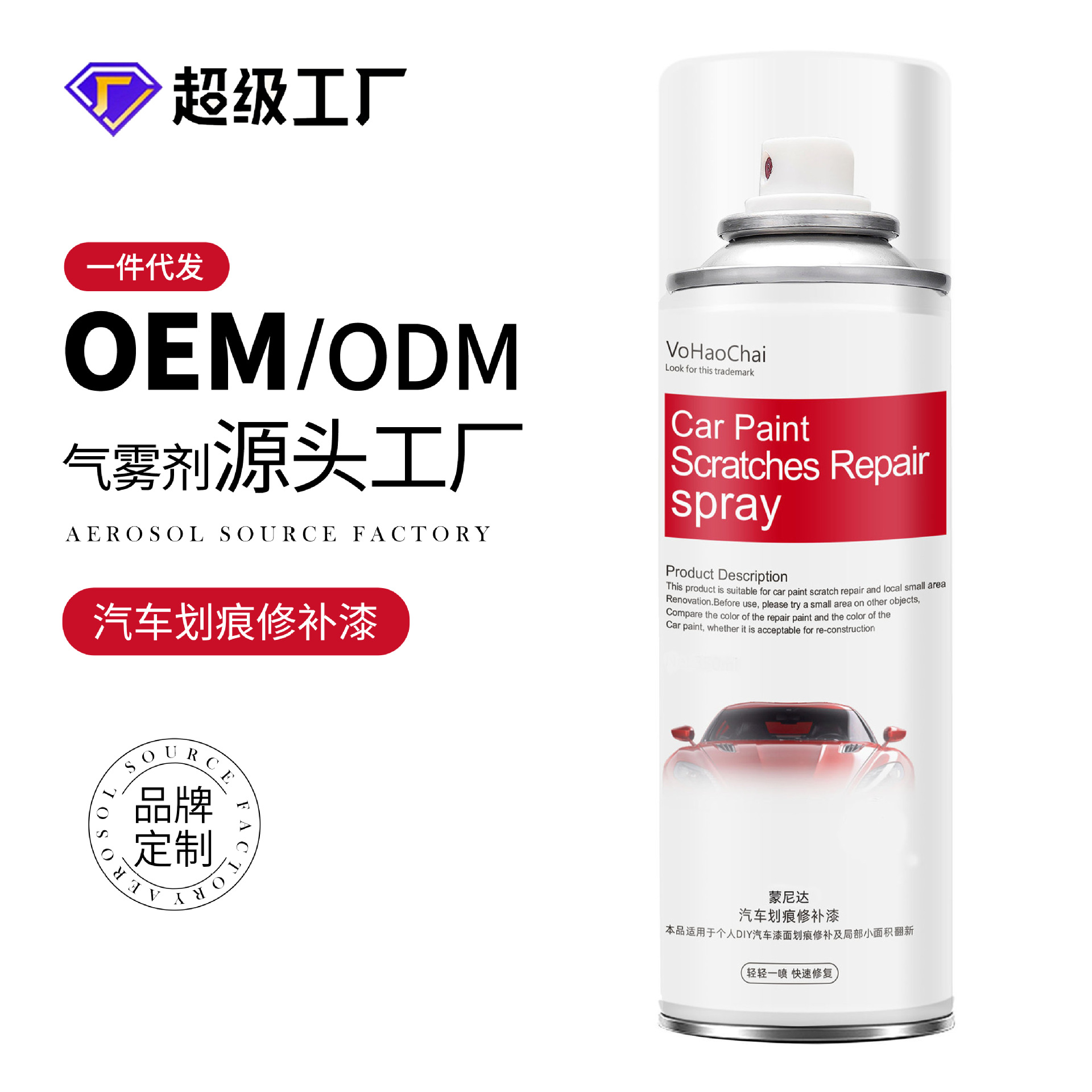 AA car scratch repair self-painting depth scratch repair paint repair pen mark removal liquid car Beauty Supplies