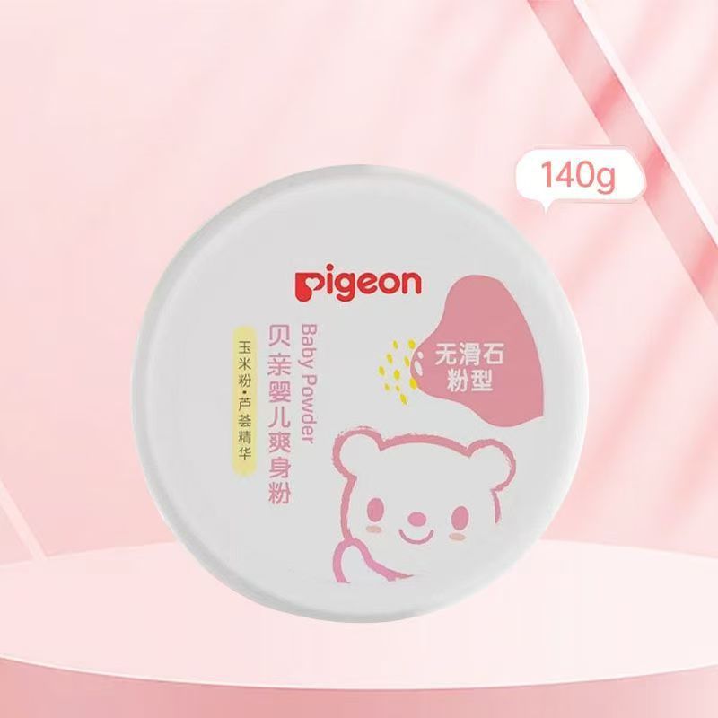 [genuine goods] Baby Baby Powder Series Dry Comfort Powder Children's Corn Powder