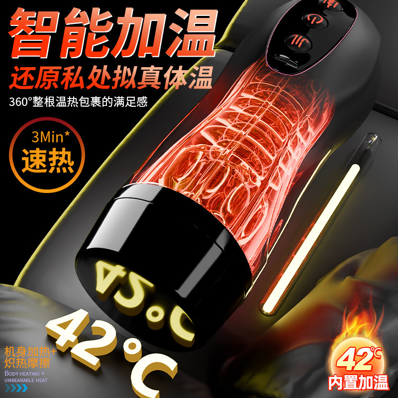 Jiuai Fully Automatic Interactive Heating and Peristaltic Aircraft Cup Masturbation Device for Men, Male Sex Products, Adult Model