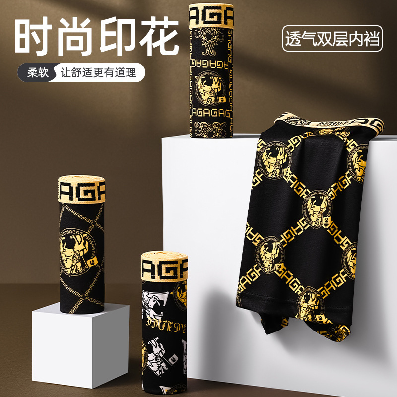 3211 # Cross-Border Shopee Douyin Popular Black Gold Men's Underwear Breathable High-End Boxer Briefs Trendy Boxer Briefs