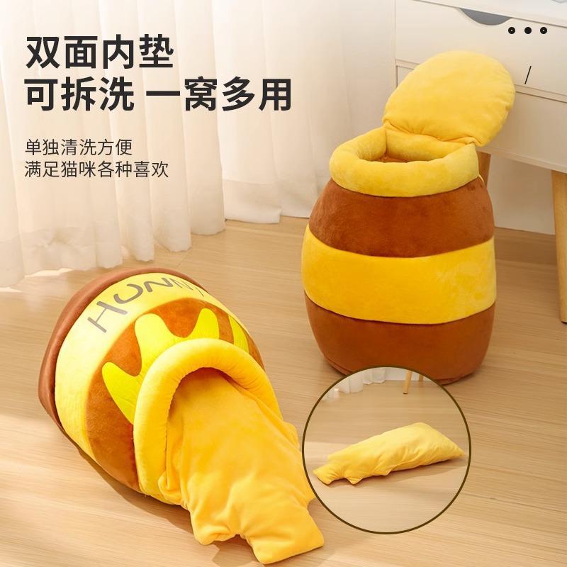 Cat Nest Thickened for Winter Warmth, Suitable for All Seasons, Enclosed Cat Safe Nest, Honey Jar Kitten Winter Sleeping Bag
