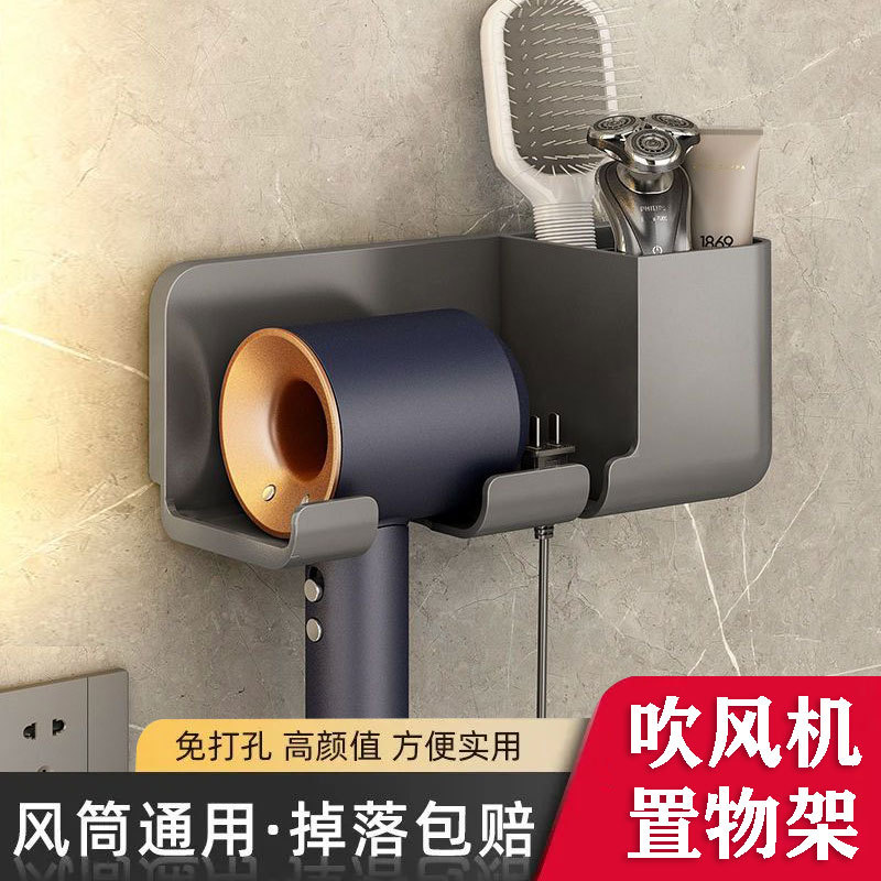 Держатель для фена без отверстий многофункциональный для ванной