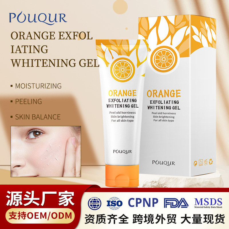 Эксфолиирующий гель, крем для мертвой кожи, оранжевый эксфолиирующий гель, скраб для тела