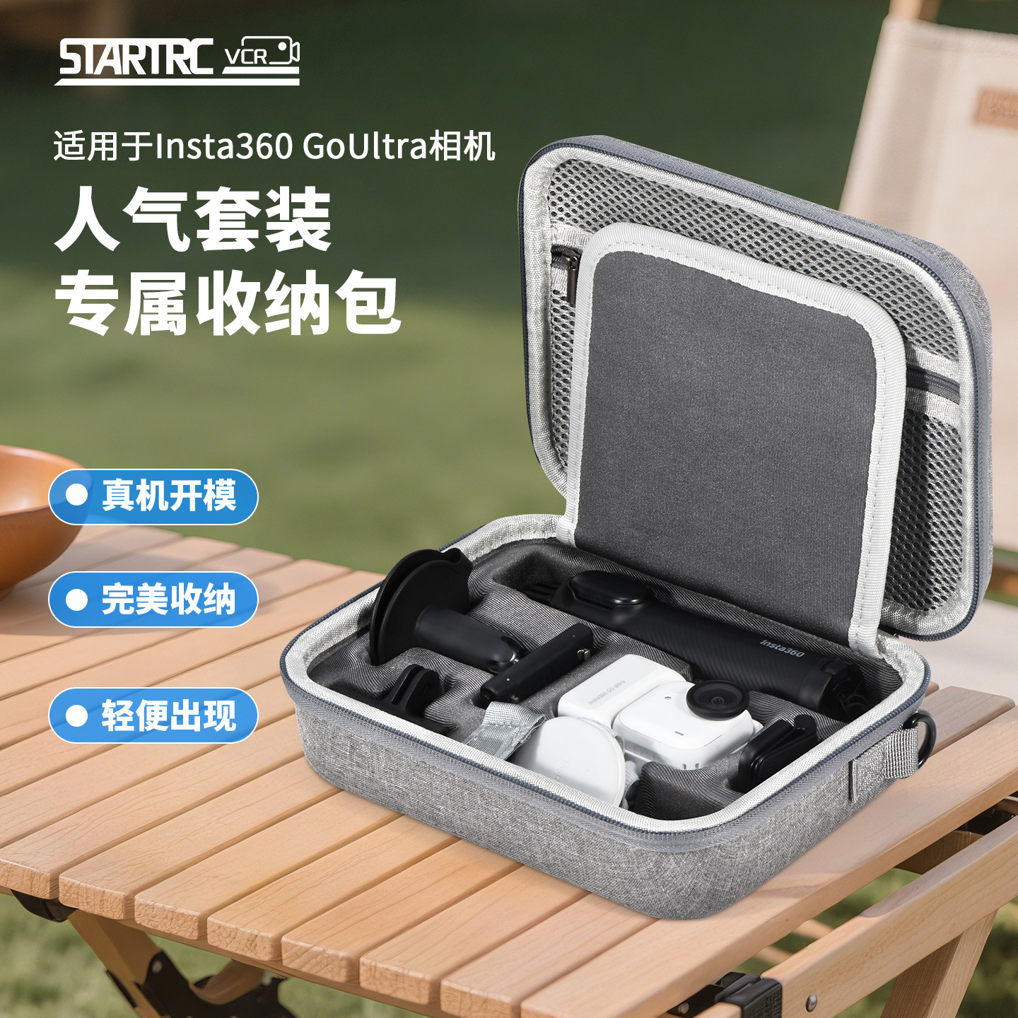 Сумка для хранения камеры Shadowstone Go Ultra с плечевым ремнем