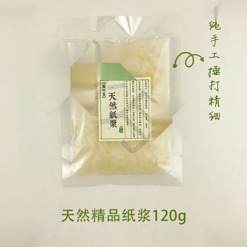 Handmade Papermaking DIY Bark Dehydration Pulp Buy 4 Get 1 Free Flower Paper Rough Pulp Material