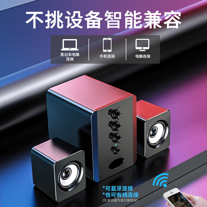 Cross-border computer wired bluetooth audio desktop universal creative personality USB small speaker desktop subwoofer wholesale