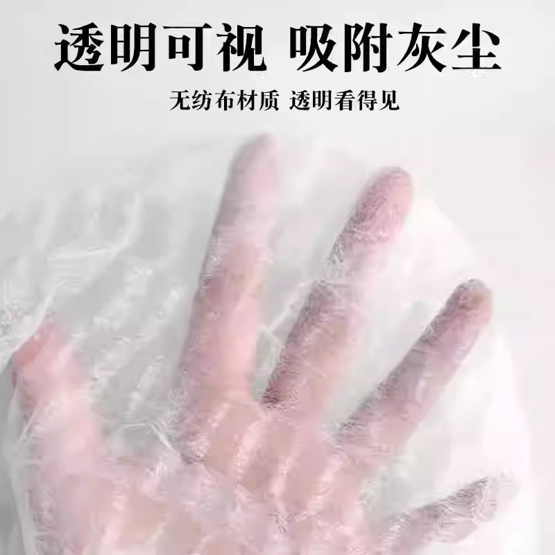 Disposable Broom Dust Removal Cover Gap Cleaning Electrostatic Dust Duster Easy to Handle Floor Hair Cleaning Artifact