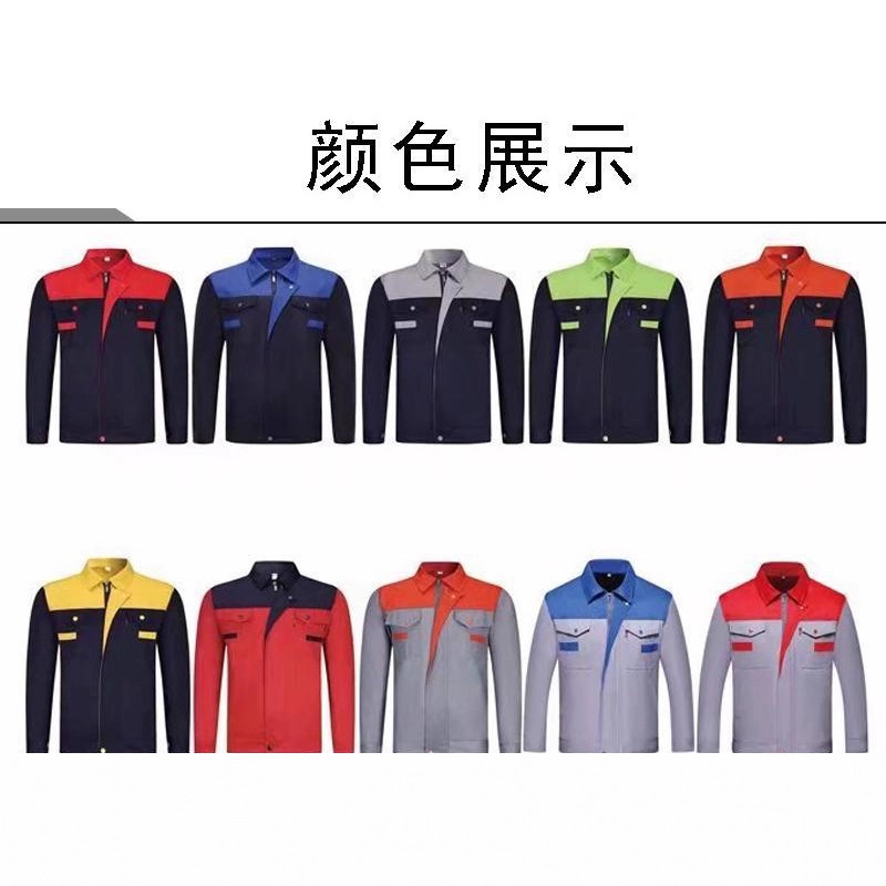 Customized Workwear Men's Labor Protection Clothing Wear-Resistant Factory Workshop Auto Repair Clothing Labor Spring and Autumn Long-Sleeved Tops