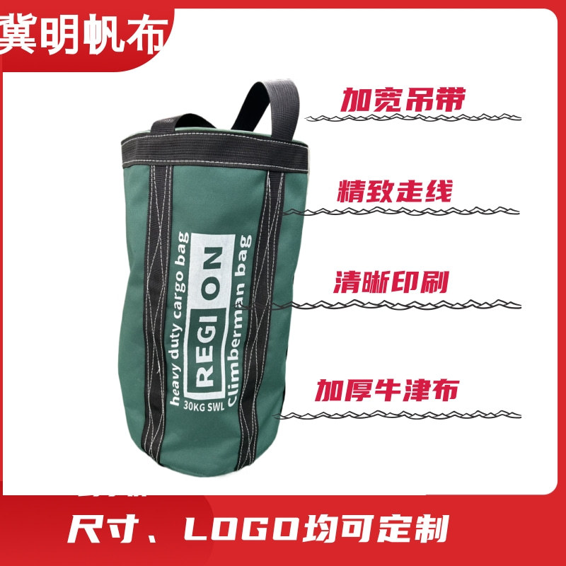 Thickened Oxford Cloth Fastener Cross-border Load-bearing Bag Heavy-duty Cargo Bag Portable Canvas Barrel Bag Ton Bag Tool Storage Bag